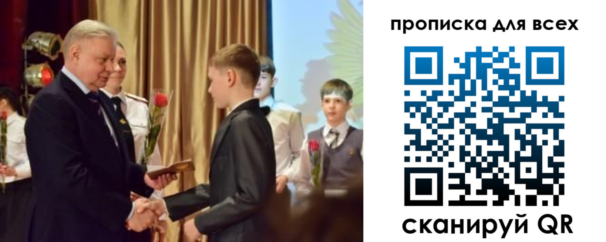 прописка от собственника в Дедовске